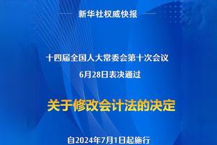 阿德巴约谈东部最难防球员：大帝、双探花、米切尔、利拉德、字母